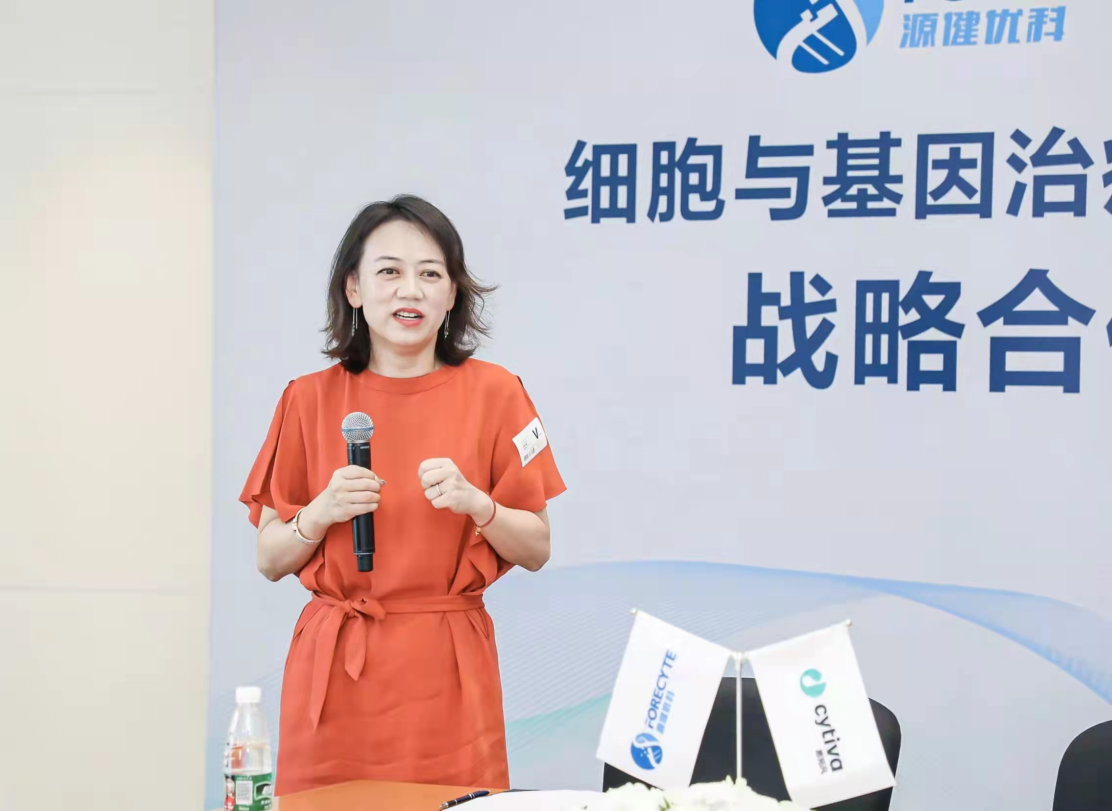 Cytiva 与源健优科签署战略合作协议，助力细胞与基因治疗 CDMO 行业强势发展