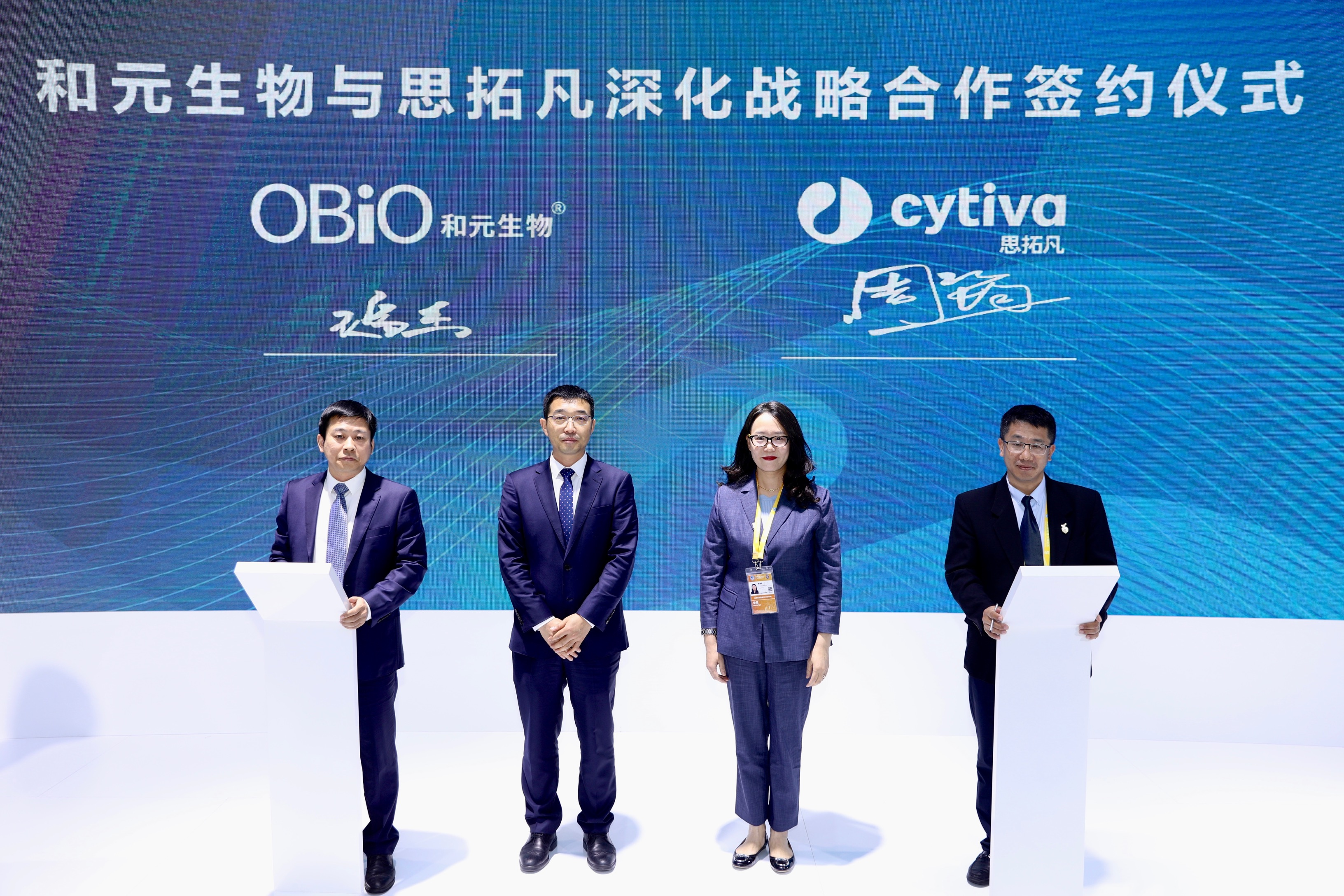 Cytiva与和元生物深化战略合作，将交付国内超大规模病毒生产平台