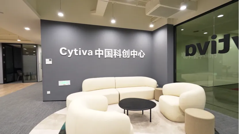 Cytiva中国科创中心