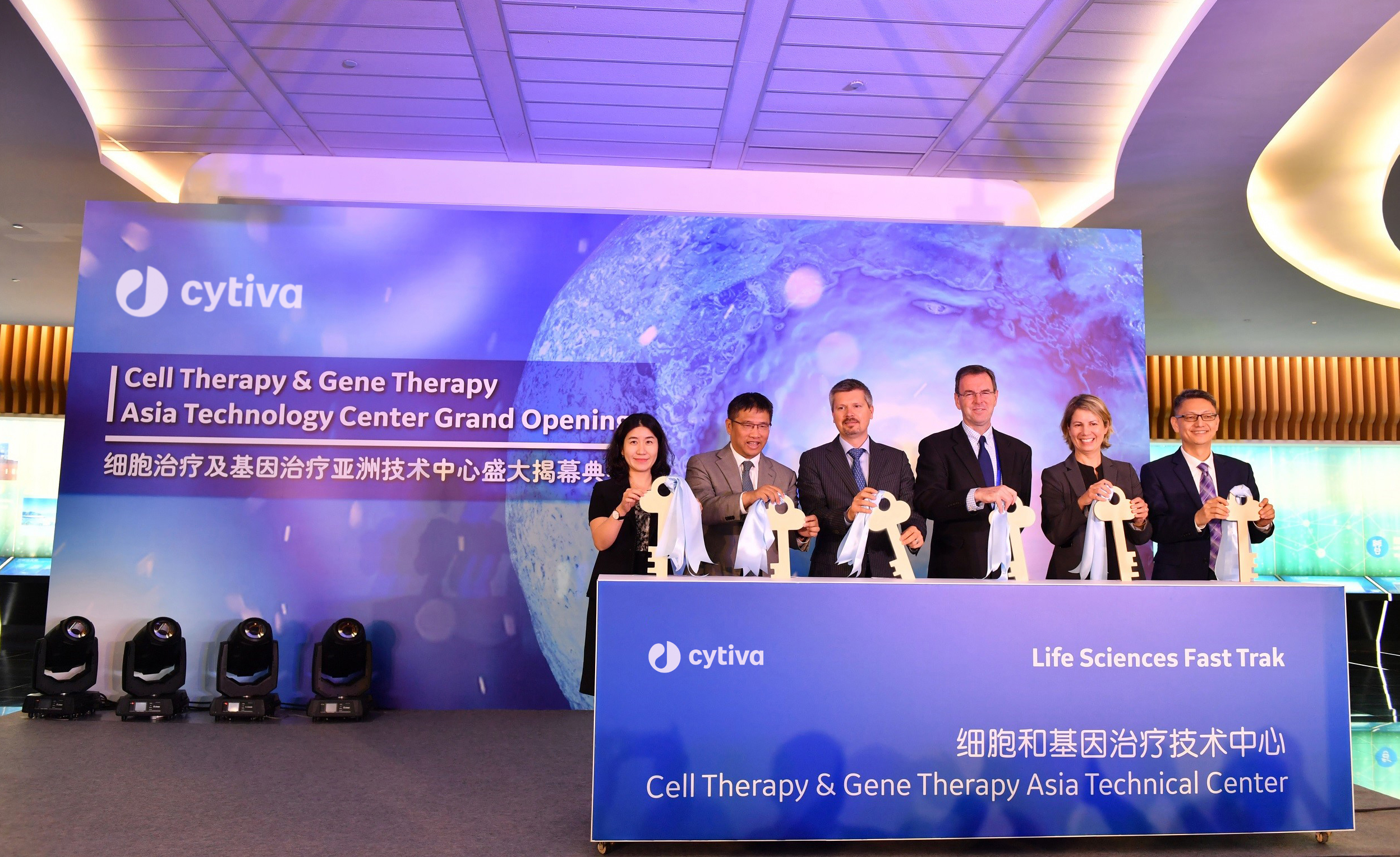 Shanghai Cell therapy Fast Trak opening