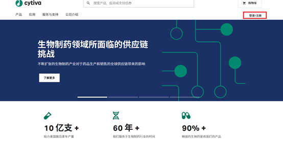 点击登录按钮到自己的账户