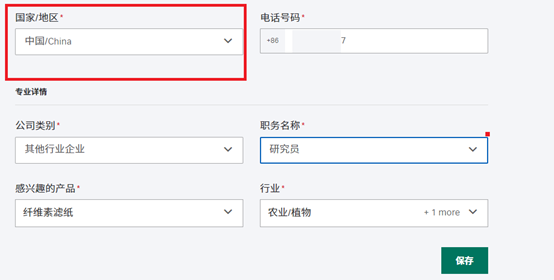 点击登录按钮到自己的账户