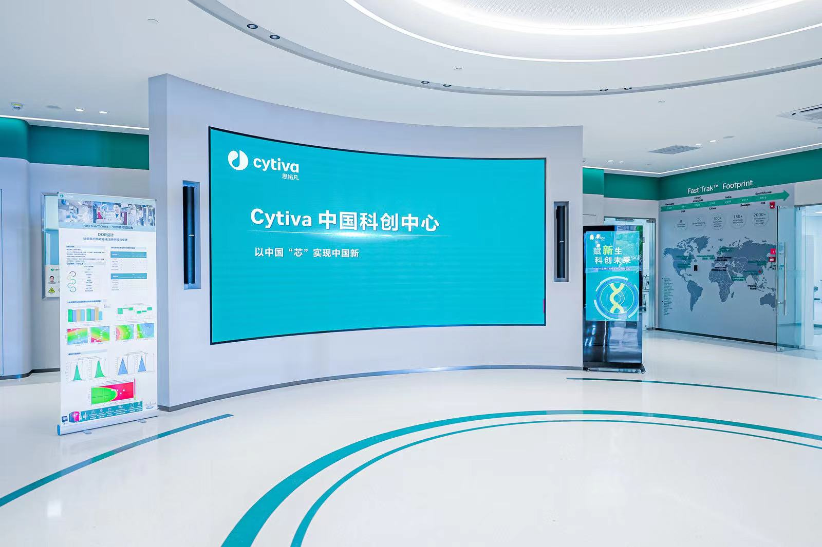 Cytiva中国科创中心开幕，加速推动生物制药产业转型升级